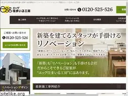 Sites similar to egg-renovation.com
