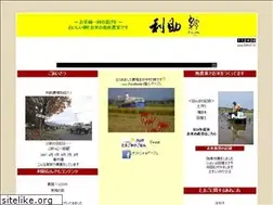 Sites similar to egg-risuke.com