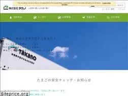 Sites similar to egg-takano.co.jp
