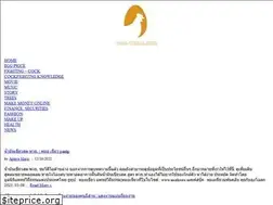 Sites similar to egg-thailand.com