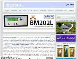 Sites similar to eggborn.com