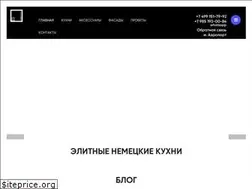 Sites similar to eggersmann.ru