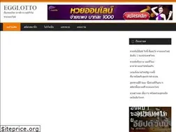 Sites similar to egglotto.com