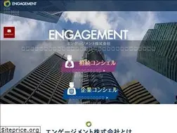 Sites similar to eggm.co.jp