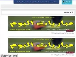 Sites similar to eggoal.blogspot.com