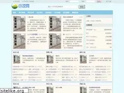 Sites similar to eggou.com