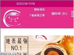 Sites similar to eggpapa.com.tw