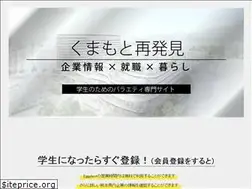 Sites similar to eggplant-kumamoto.com