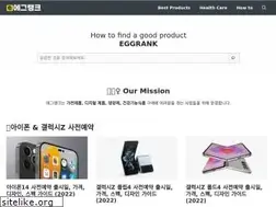 Sites similar to eggrank.com