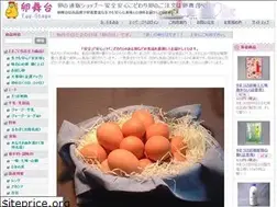Sites similar to eggstage.co.jp