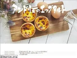 Sites similar to eggtart.jp