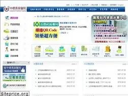 Sites similar to egh.com.tw