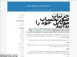 Sites similar to eghabz.blogfa.com