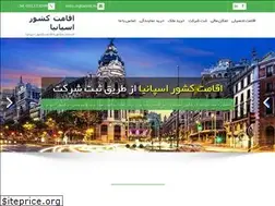 Sites similar to eghamat.es