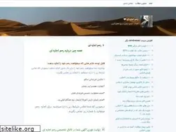 Sites similar to eghareh.blogsky.com