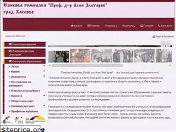 Sites similar to eghaskovo.org