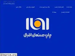 Sites similar to eghbal.ir