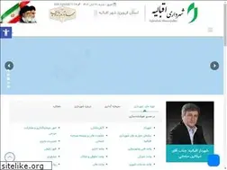 Sites similar to eghbalieh.ir