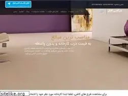 Sites similar to eghbaltile.ir