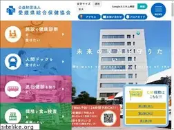 Sites similar to eghca.or.jp