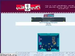 Sites similar to eghelp.alafdal.net