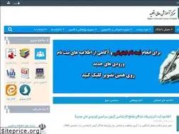 Sites similar to eghlid.ac.ir