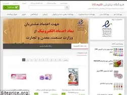 Sites similar to eghlimkala.ir