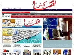 Sites similar to eghtesad-kish.ir