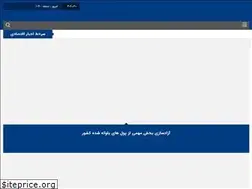 Sites similar to eghtesadafarin.com