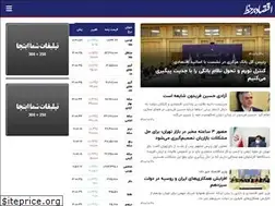 Sites similar to eghtesadbarkhat.ir