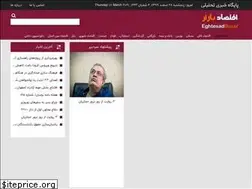 Sites similar to eghtesadbazar.ir