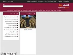 Sites similar to eghtesadebazar.ir