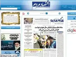 Sites similar to eghtesademardom.com