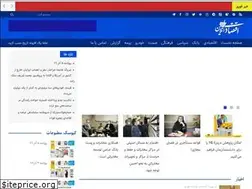 Sites similar to eghtesademeli.com