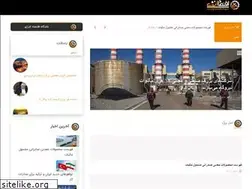 Sites similar to eghtesadenergy.ir
