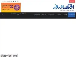 Sites similar to eghtesaderooz.com
