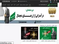 Sites similar to eghtesadesabz.com