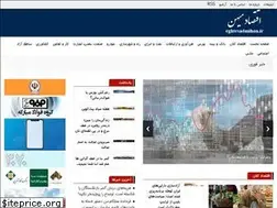 Sites similar to eghtesadmihan.ir