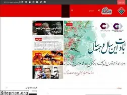 Sites similar to eghtesadnab.ir