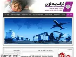 Sites similar to eghtesadnovin.com
