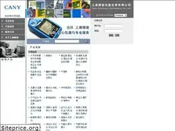 Sites similar to egica.com.cn
