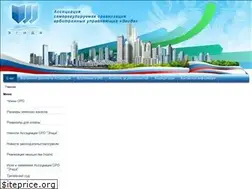 Sites similar to egida-sro.ru
