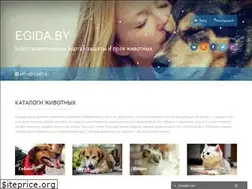 Sites similar to egida.by