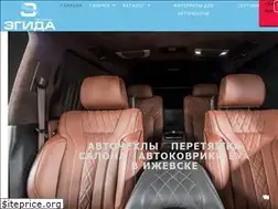 Sites similar to egida18.ru
