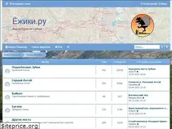 Sites similar to egiki.ru