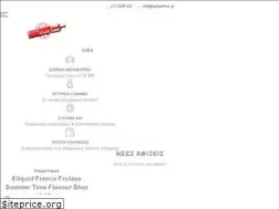 Sites similar to egineatmos.gr
