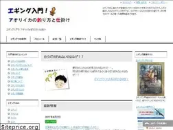 Sites similar to eging1.com