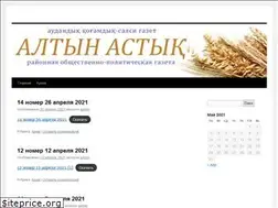 Sites similar to eginredakciya.kz