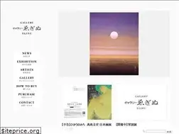 Sites similar to eginu.com