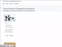 Sites similar to egir.ru